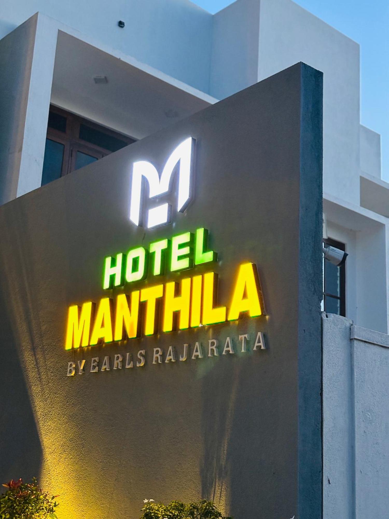 Manthila Hotel Анурадхапура Екстериор снимка